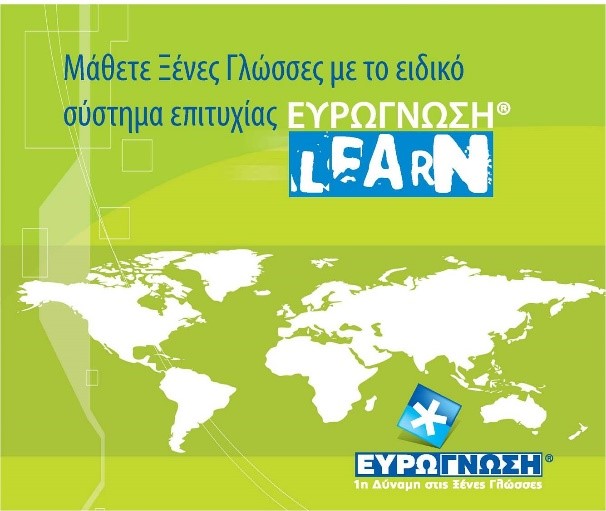 Διαφημιστικό banner